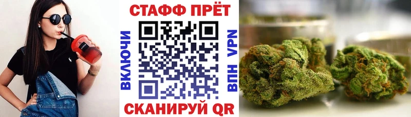 Где купить наркотики Алушта Амфетамин COCAIN МЕФ МАРИХУАНА А ПВП