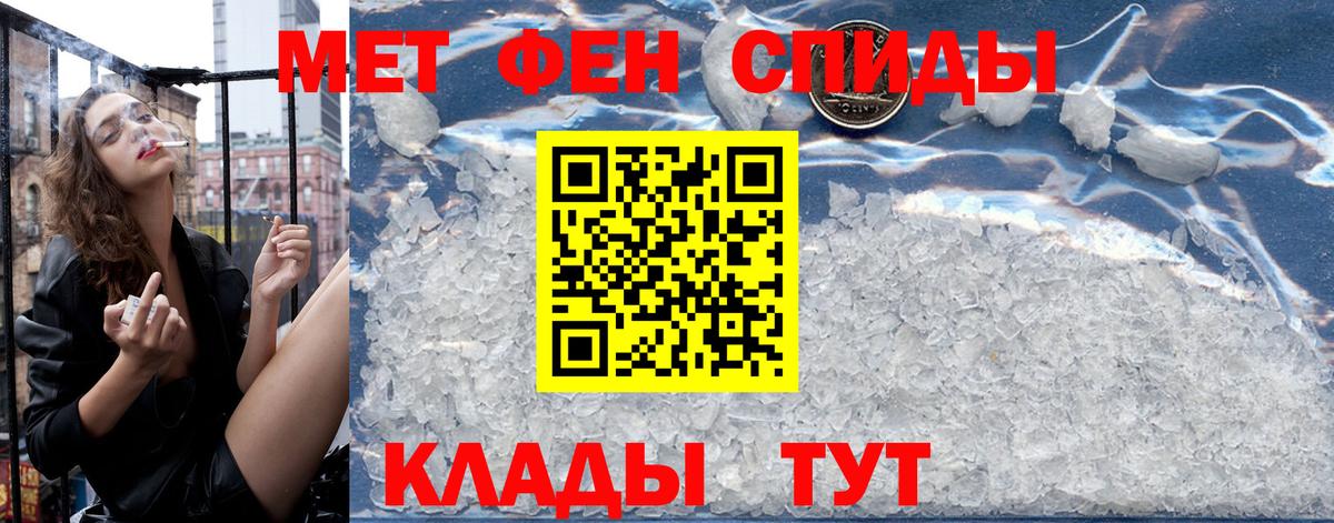 Амфетамин Розовый  Вход с VPN  Амфетамин  Алушта 