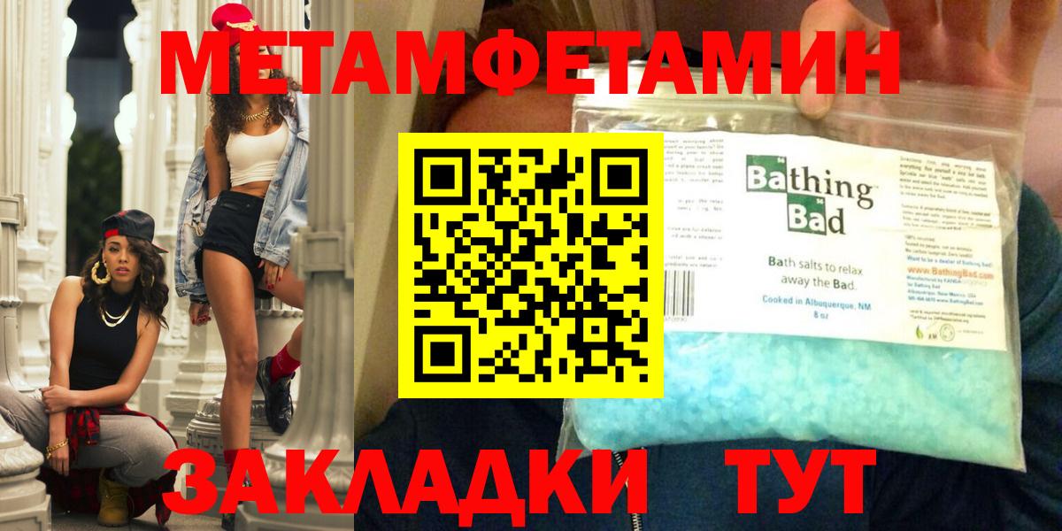 АМФ 98% Алушта