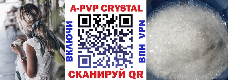 Alfa_PVP мука  где можно купить наркотик  Алушта 