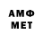 МЕТАДОН кристалл Stanislavd Dimitrov