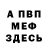 Меф мука Sweet Lemon