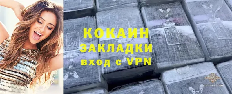 Cocaine 98%  купить  сайты  Алушта 