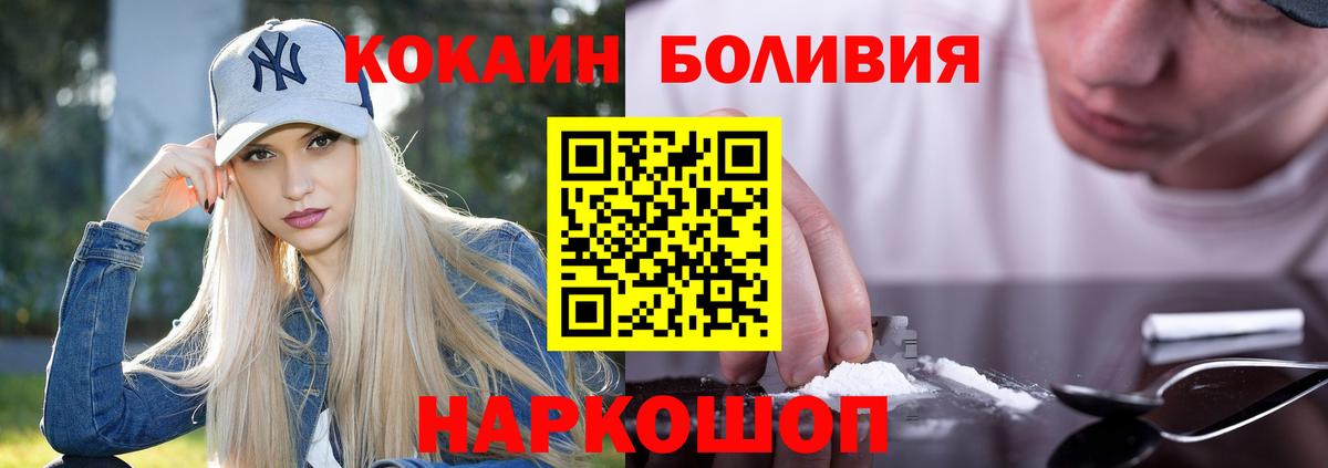 Cocaine Columbia  Вход с VPN  Алушта  Кокаин Колумбийский 