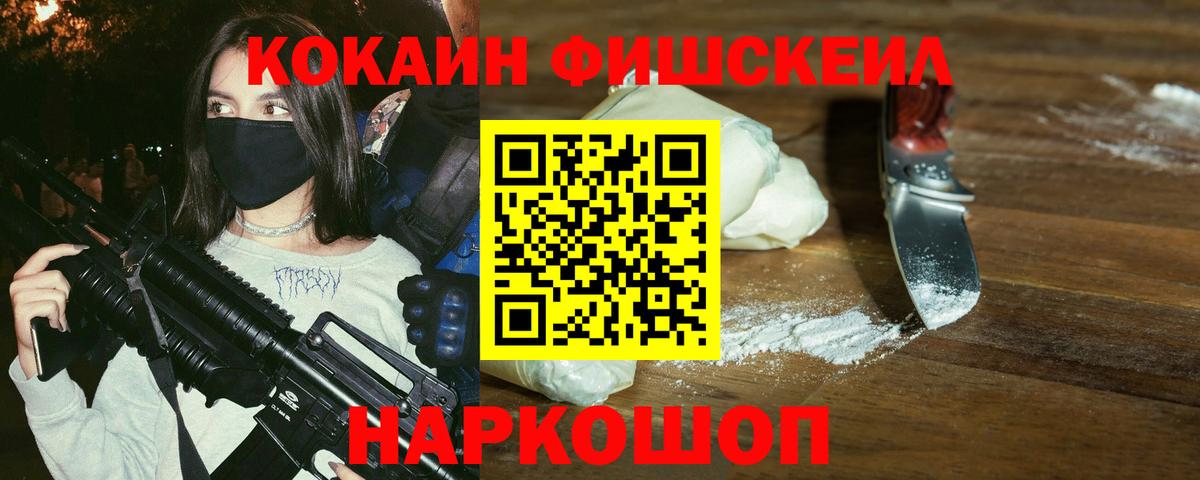 КОКАИН 98% Алушта