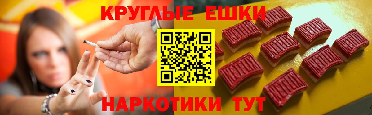 Алушта  ЭКСТАЗИ таблы  Вход с VPN  Ecstasy 280мг 