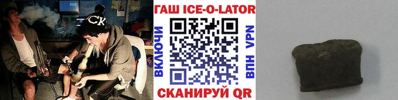 магазин    Алушта  ГАШ гарик 