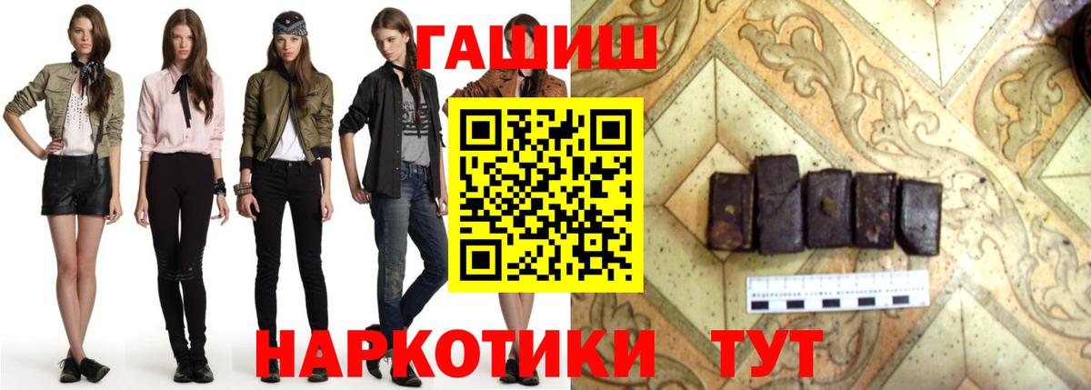 Гашиш  Алушта  ГАШИШ Cannabis  ГАШ индика сатива 