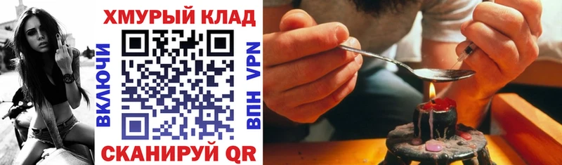 Героин афганец  как найти   Алушта 