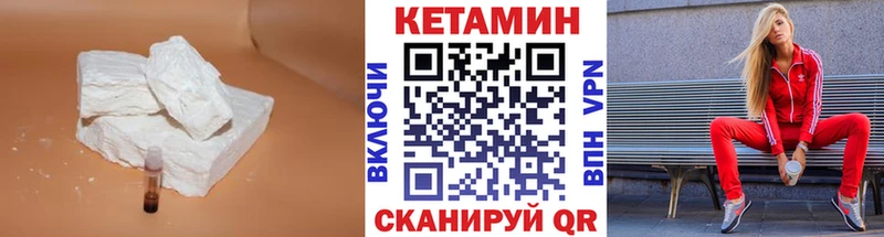 kraken зеркало  где можно купить   Алушта  КЕТАМИН VHQ 