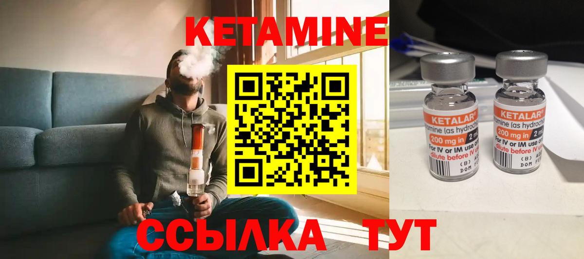Алушта  mega как зайти  Вход с VPN  КЕТАМИН ketamine 