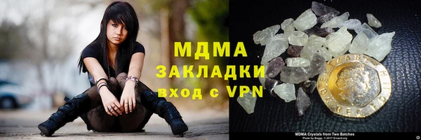 трава Новозыбков