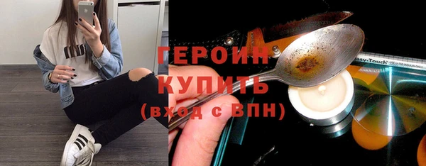 кокаин VHQ Новокубанск