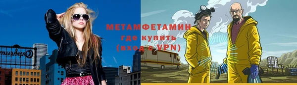 кокаин VHQ Новокубанск
