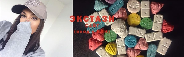 кокаин VHQ Нефтекумск