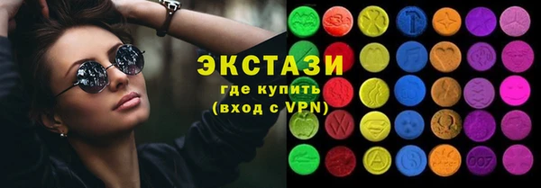 кокаин VHQ Нефтекумск