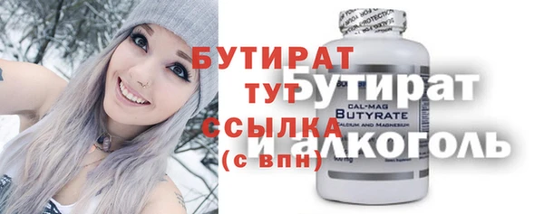 кокаин VHQ Новокубанск