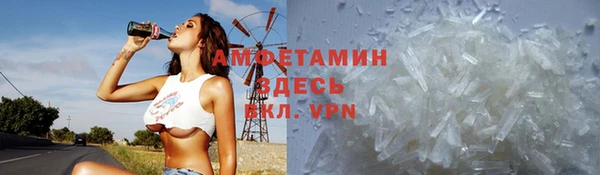 прущий лед Нефтегорск
