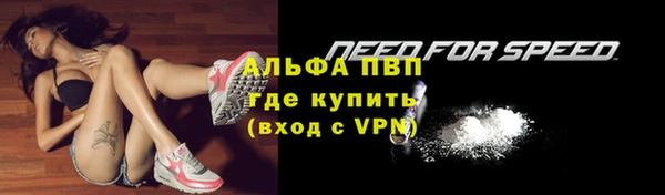 прущий лед Нефтегорск