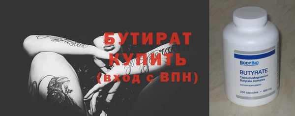 кокаин VHQ Новокубанск