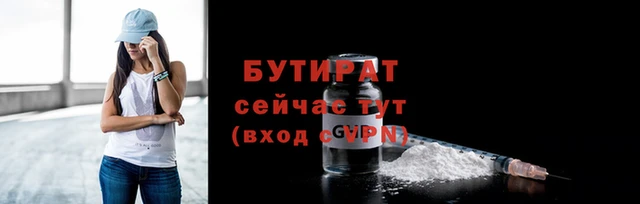 прущий лед Нефтегорск
