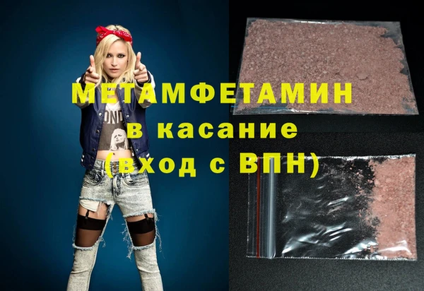 кокаин VHQ Новокубанск