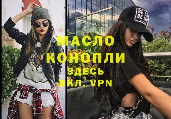 трава Новозыбков