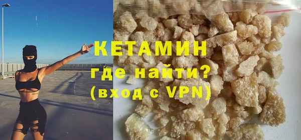 кокаин VHQ Новокубанск