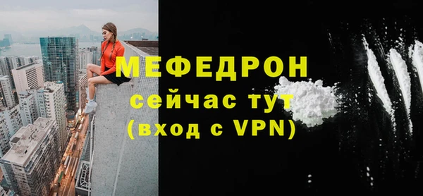 прущий лед Нефтегорск