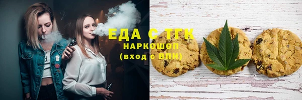 кокаин VHQ Нефтекумск