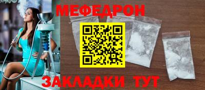 PSILOCYBIN Азнакаево
