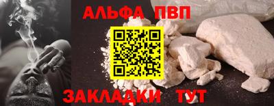 бутик Гатчина