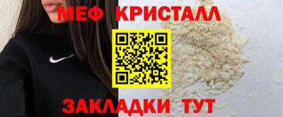 мет Азнакаево