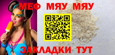 мескалин Абакан