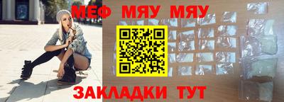 мескалин Абакан