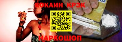 прущая мука Абинск
