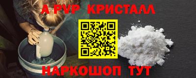 амфетамин Гай