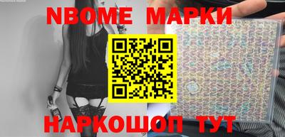 мескалин Абакан