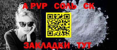 PSILOCYBIN Азнакаево