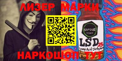 мескалин Абакан