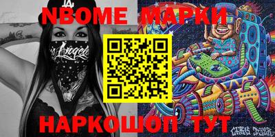 мескалин Абакан