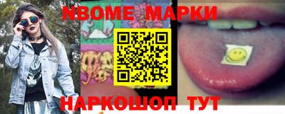 прущая мука Абинск