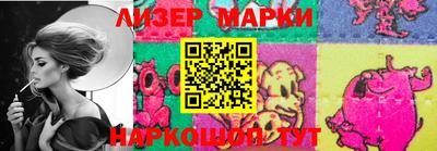 бутик Татарск