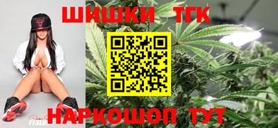 бутик Гатчина