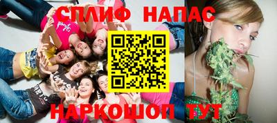 прущая мука Абинск