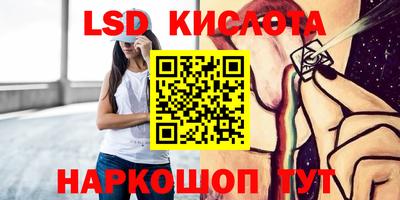 мескалин Абакан