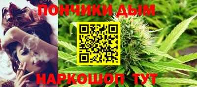 прущая мука Абинск