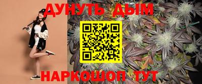 мескалин Абакан