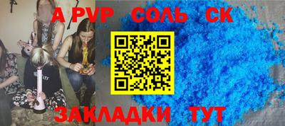 PSILOCYBIN Азнакаево