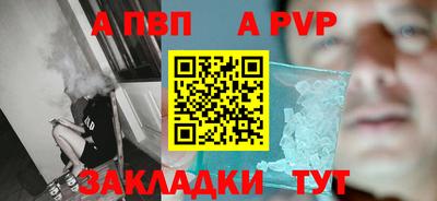 мескалин Абакан